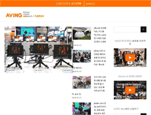 Tablet Screenshot of cn.aving.net